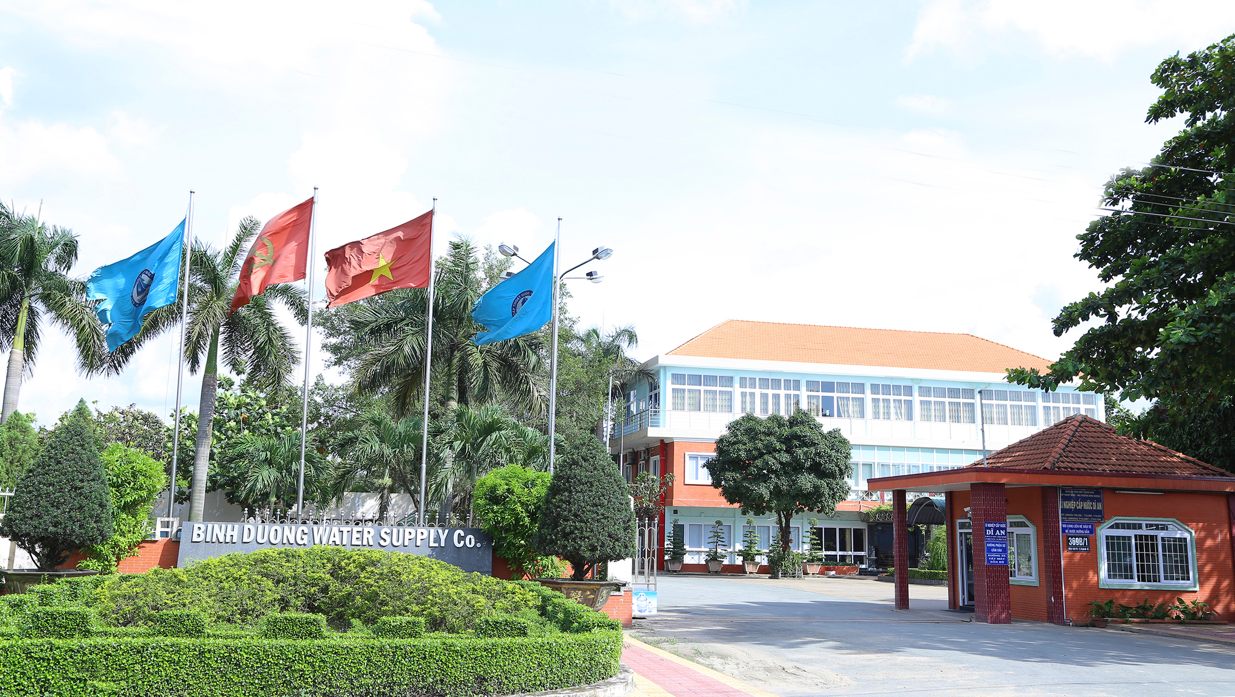DI AN WATER SUPPLY BRANCH